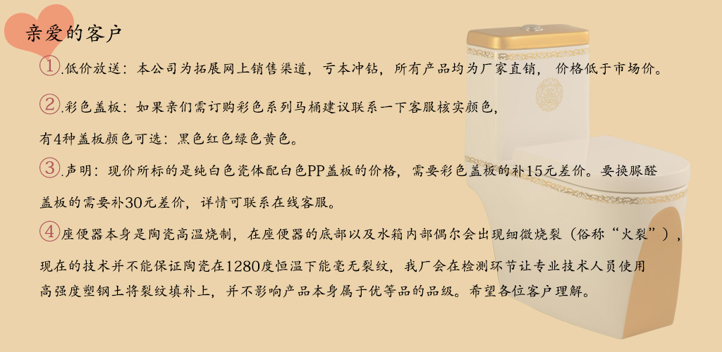 潮州衛浴世家 漩沖特價馬桶批發廠家直銷工程 酒店經濟大體時尚