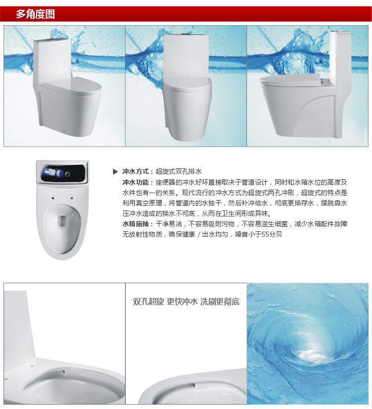 潮州衛浴世家 漩沖特價馬桶批發廠家直銷工程 酒店經濟大體時尚