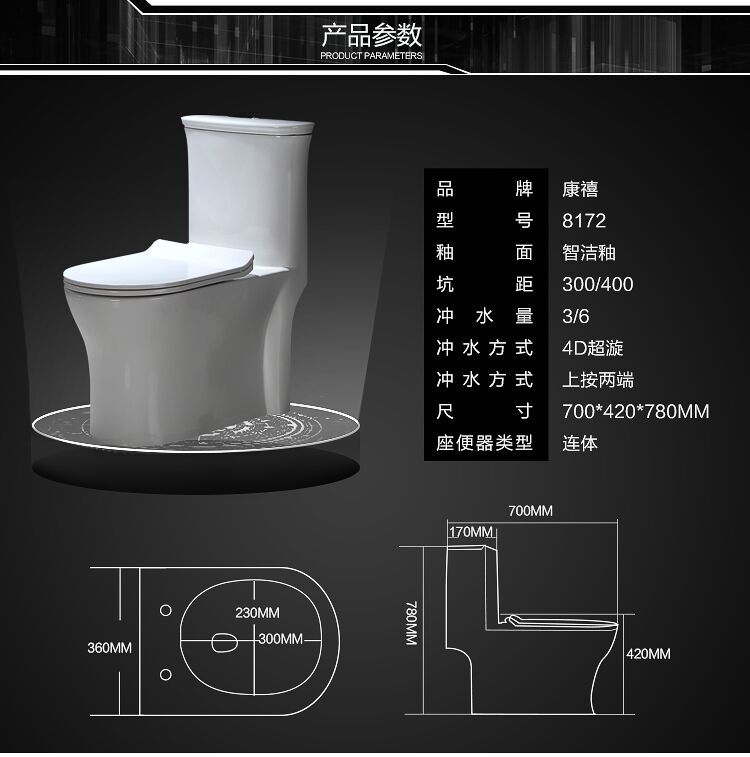 8172馬桶 4D超漩馬桶 酒店工程坐便器 廠家直銷批發OEM 坐便器