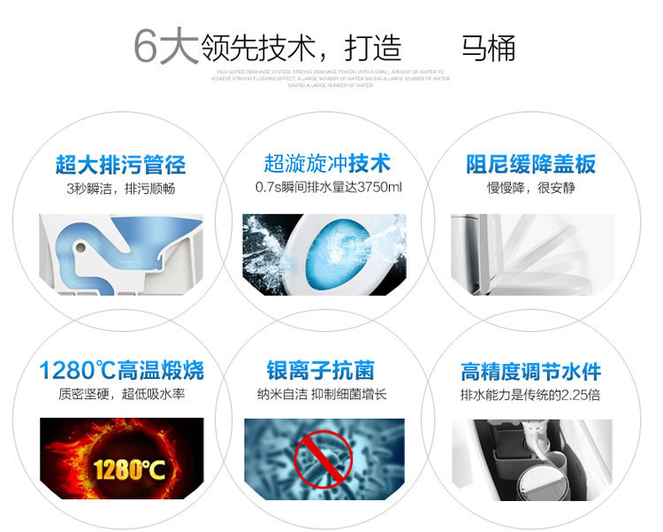 馬桶座便器廠家批發(fā)超漩抽水連體坐便器貼牌加工工程酒店