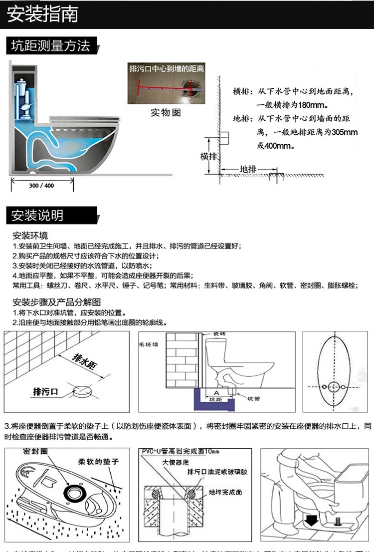 蒙娜麗莎衛(wèi)浴陶瓷潔具馬桶坐便器節(jié)水靜音座便器批發(fā)工程酒店適合