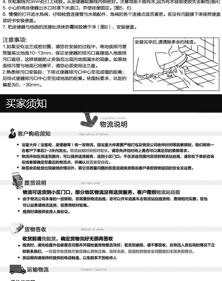 蒙娜麗莎衛(wèi)浴陶瓷潔具馬桶坐便器節(jié)水靜音座便器批發(fā)工程酒店適合