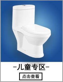 批發陶瓷座便器 超漩虹吸坐便器 一體成型 廠家直銷 酒店工程馬桶