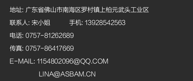 加工直銷 喇叭底座 優質ABS 無毒無臭 多規格非標可定制