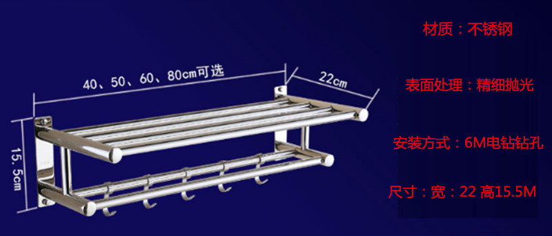不銹鋼毛巾架加厚衛生間廁所酒店浴巾架五金衛浴置物架雙層浴室架