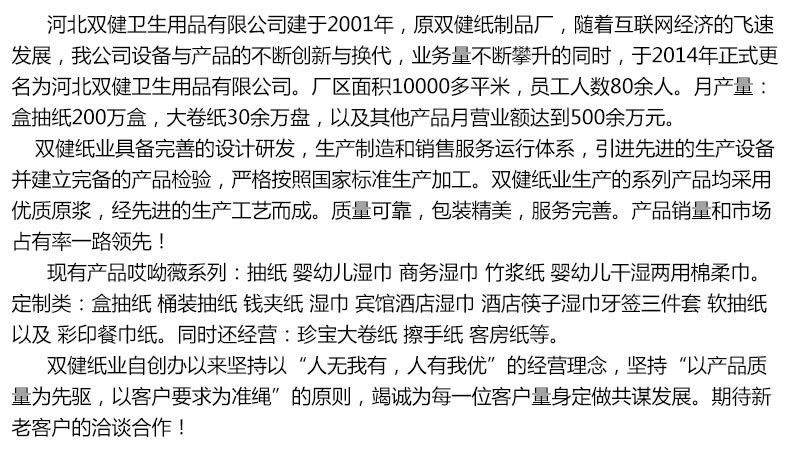 【廠家】商用大盤紙650g 酒店大盤紙卷紙 大卷紙批發 廣告紙巾