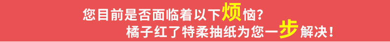 三層擦手紙 商務用紙酒店賓館專用紙 原生木漿衛生紙廠家批發