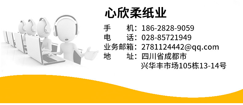 心欣柔竹漿紙巾生活用紙廁紙 本色無(wú)心卷紙衛(wèi)生紙 廠家直銷包郵