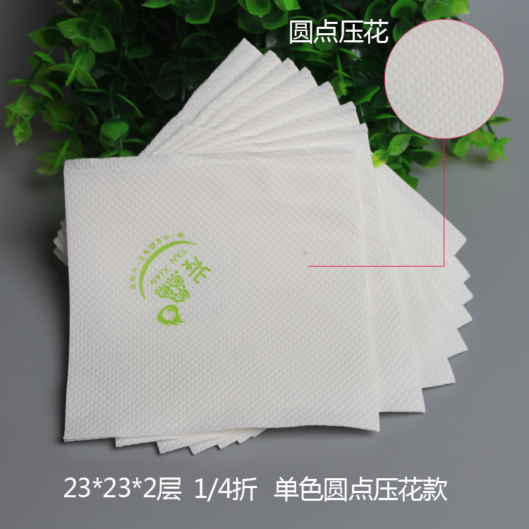 廠家印花紙巾定制 方形方巾紙批發(fā) 230飯店餐巾紙定做LOGO napkin