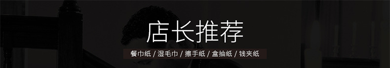 定做批發230廣告紙巾 飯店酒店餐巾紙定做logo 印花散裝方形紙巾