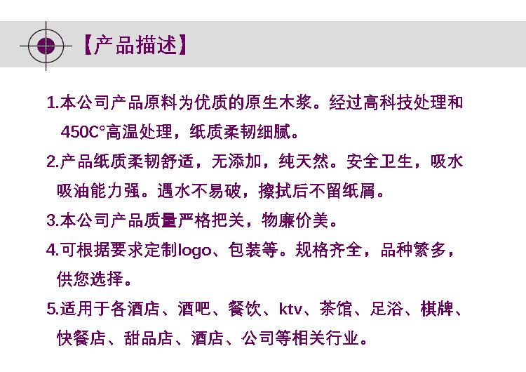 【定制】商用酒店餐飲擦手紙200抽230*240 廠家直銷(xiāo)批發(fā)加工紙巾