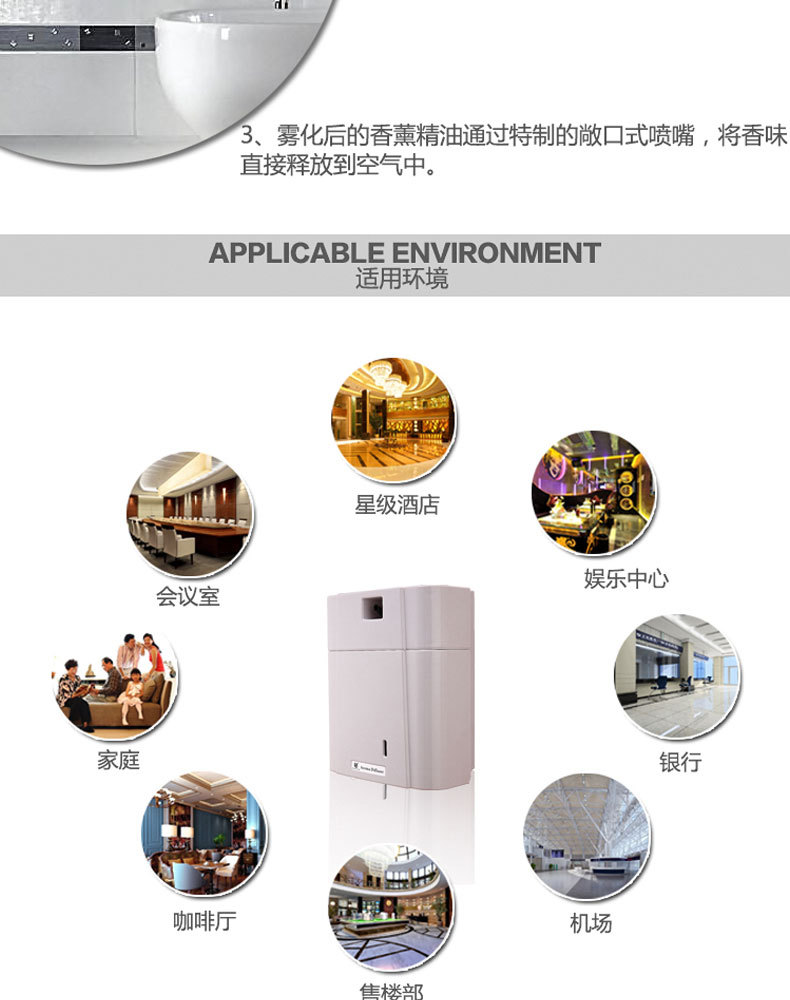 擴香機夜店酒吧KTV香薰機商場噴香機 酒店賓館大堂空調加香機批發