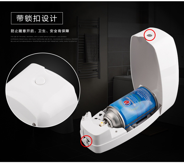 酒店定時自動噴香機定時噴香器衛浴加香擴香機廁所除味空氣清新機