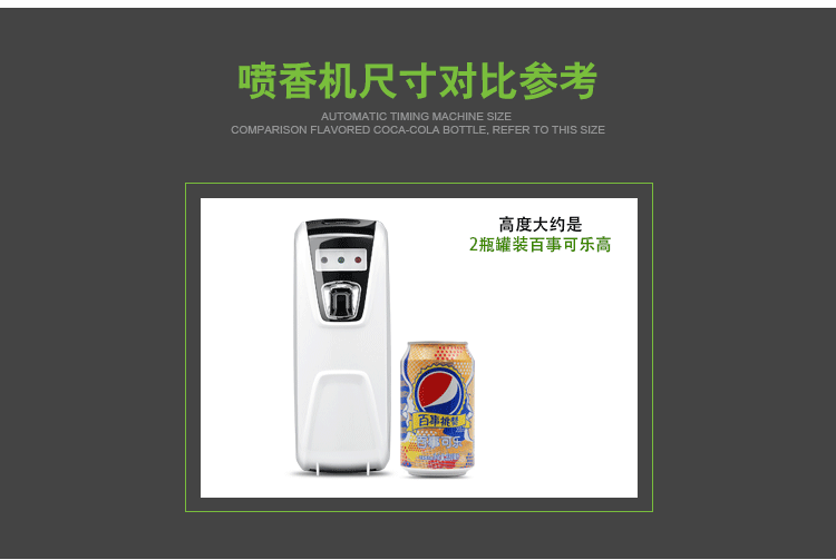 自動噴香機酒店噴香機感應噴香機YK3580娛樂場所噴香機浴室飄香機