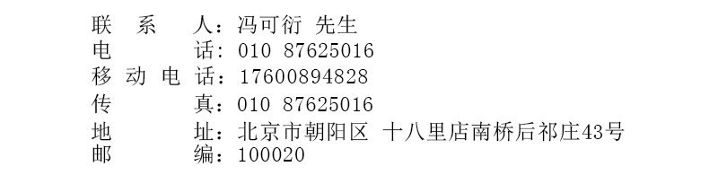 廠家直銷 空氣清新機酒店洗手間專用定時自動噴香機 特價熱賣