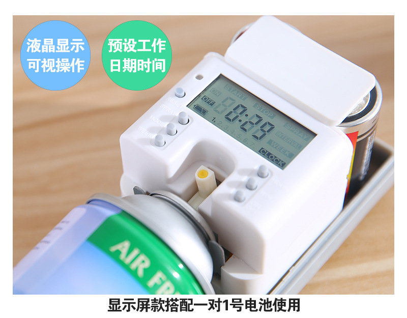 壁掛液晶家用噴香機加香器自動定時酒店香薰機空氣凈化器一件代發