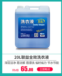 靚野噴香水廠家直銷飄香噴香機香水罐300ml 酒店自動噴歡迎訂做