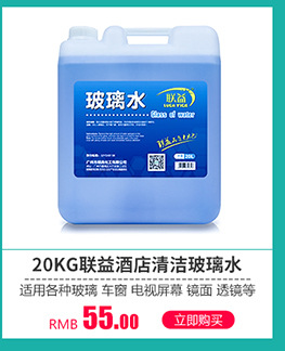 靚野噴香水廠家直銷飄香噴香機香水罐300ml 酒店自動噴歡迎訂做