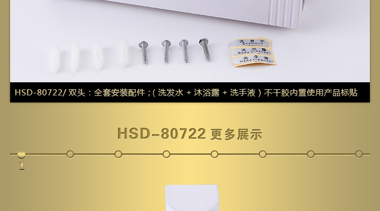 澳莎 酒店浴室壁掛雙頭給皂液器皂液盒洗手液瓶洗手液器洗手液盒