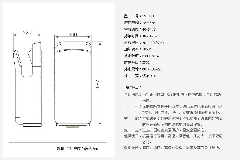 全國包郵全自動感應酒店高速雙面噴氣式干手機干手器烘手機烘手器