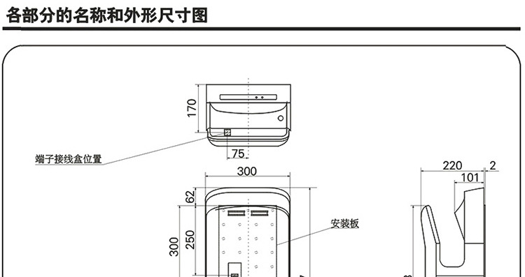 全國包郵全自動感應酒店高速雙面噴氣式干手機干手器烘手機烘手器