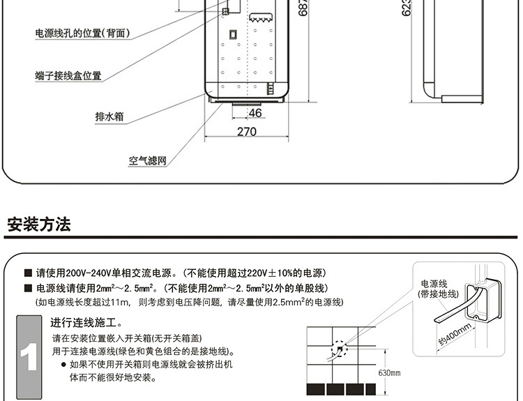 全國包郵全自動感應酒店高速雙面噴氣式干手機干手器烘手機烘手器