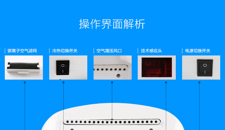 酒店廁所衛生間高速自動干手器 快速烘手器吹手機帶接水盤特價