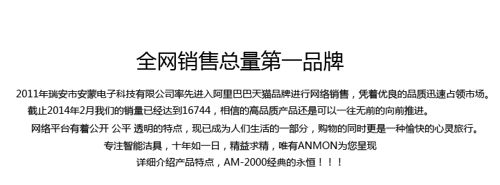 Anmon酒店全自動感應冷熱干手機干手器烘手機烘手器