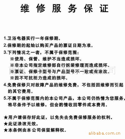 供應酒店衛浴電器 信達干手器,高速干手機,新款高檔干手器