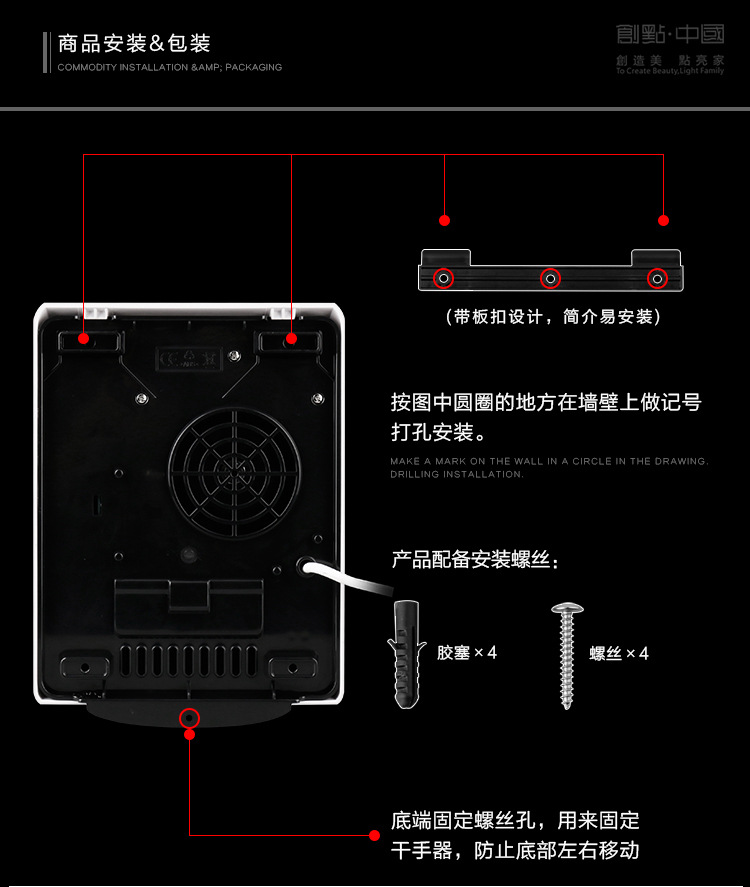 創(chuàng)點(diǎn)冷熱干手機(jī)全自動(dòng)感應(yīng)家用超靜音烘手機(jī)酒店衛(wèi)生間烘手器