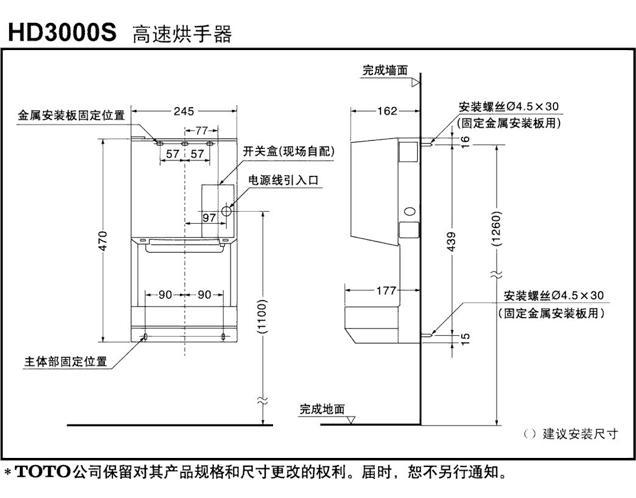 全自動感動干手烘手機系列 酒店高速噴氣干手器 南京感應干手機