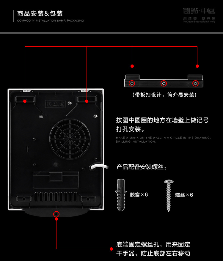 創(chuàng)點 冷熱干手機全自動感應(yīng)干手器酒店烘手機衛(wèi)生間家用烘手器