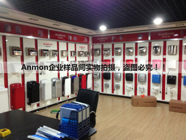 Anmon酒店衛(wèi)生間家用全自動(dòng)感應(yīng)冷熱干手機(jī)干手器烘手機(jī)烘手器