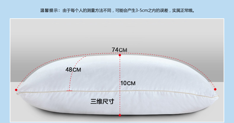 賓館床上用品五星級(jí)酒店布草枕芯優(yōu)質(zhì)超舒適防羽布羽絲絨枕頭批發(fā)