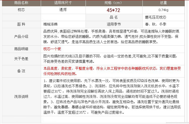 廠家批發(fā)羽絲絨枕芯酒店枕頭護頸保健枕特價床上用品枕頭一件代發(fā)