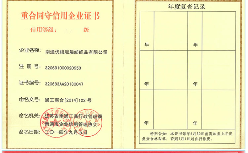 優棉五星級酒店布草賓館客房床上用品全棉白色緞條套件廠家直銷