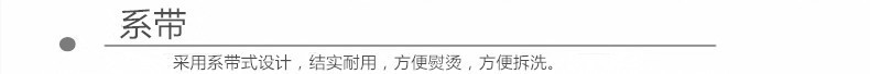 南通酒店床上用品 酒店賓館布草四件套 客房床品純棉緞條床單被套