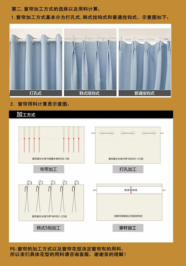 現貨批發高精密純色遮光環保窗簾布防紫外線工程酒店客房辦公室