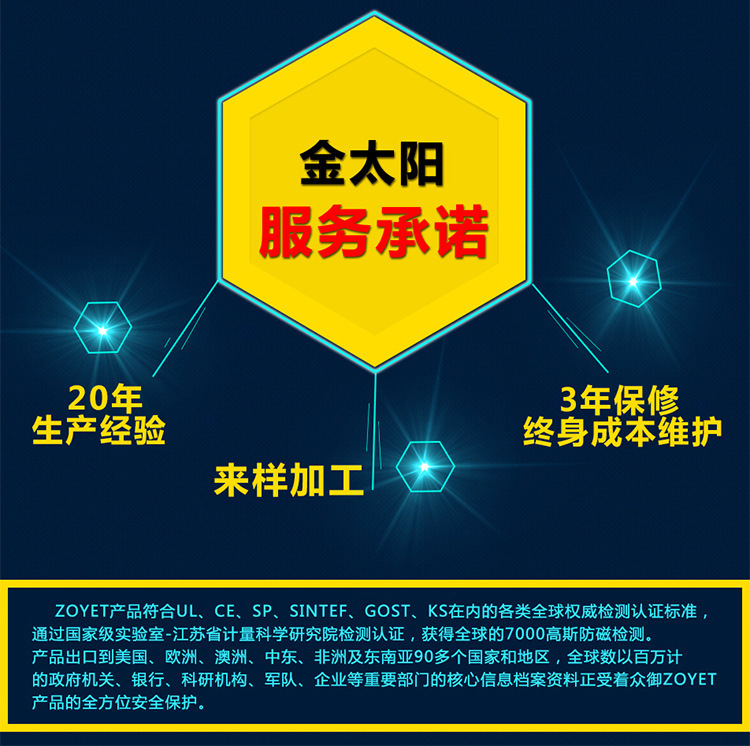 不銹鋼保險柜 酒店保險箱 家用辦公保險箱保險柜批發(fā)