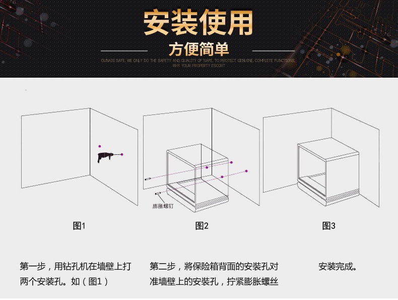 虎鼎酒店保險柜電子密碼25cm高客房防盜保險箱小型 源頭廠家批發