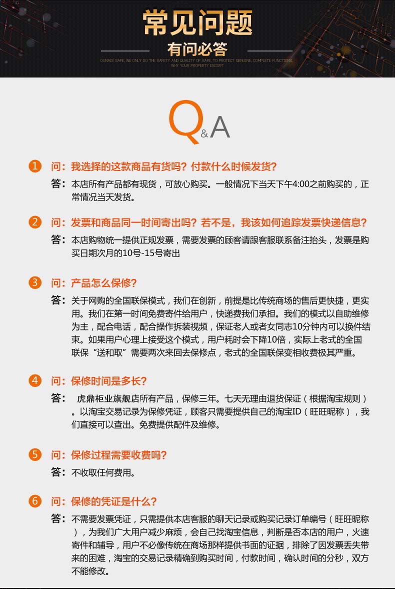 虎鼎酒店保險柜電子密碼25cm高客房防盜保險箱小型 源頭廠家批發