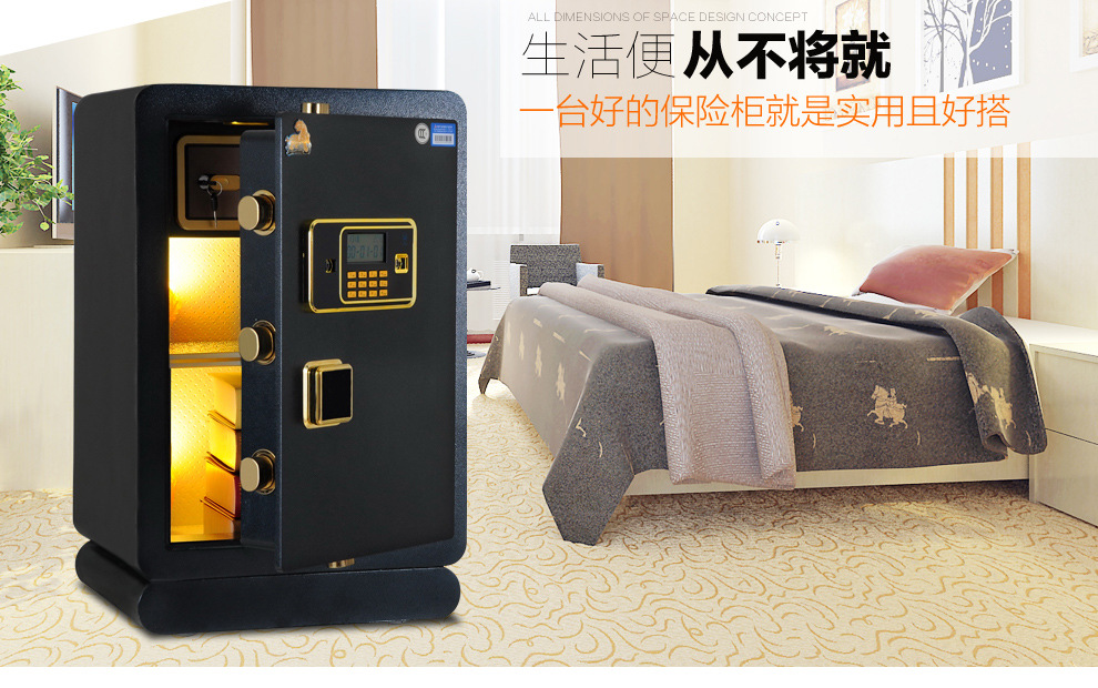 虎牌(Tiger)保險柜電子密碼3C銀行酒店辦公家用保險箱60 70 80cm