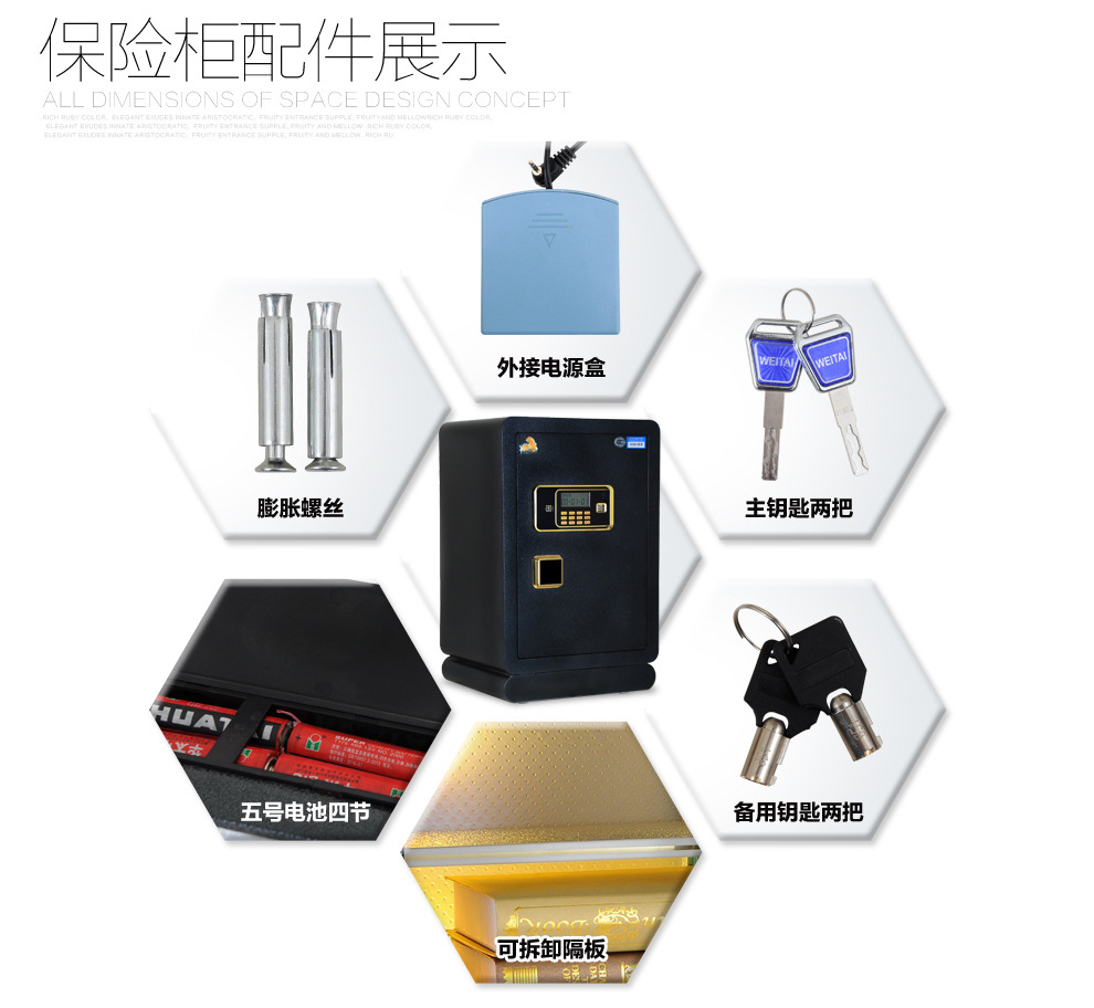 虎牌(Tiger)保險柜電子密碼3C銀行酒店辦公家用保險箱60 70 80cm