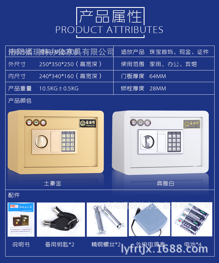 定制批發全鋼保險柜家用小型電子密碼迷你保險箱酒店專用廠家直銷