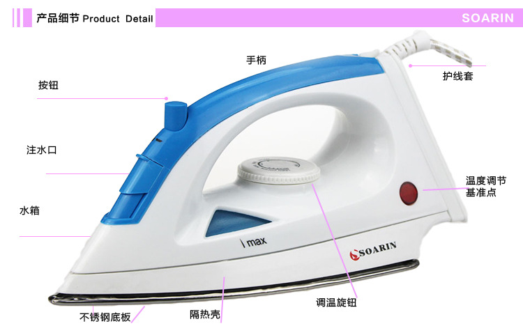 英文歐標(biāo)熱賣暢銷款SR-808不銹鋼蒸汽電燙斗家居酒店用品電熨斗