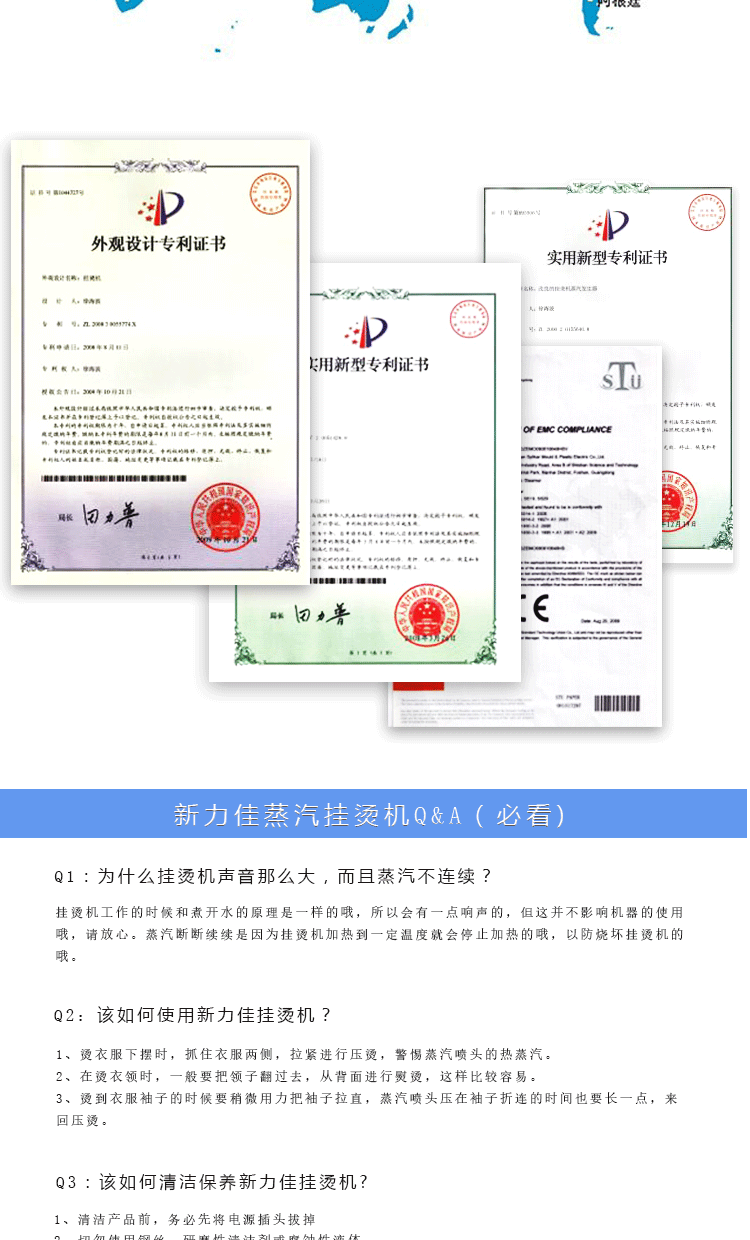 新力佳SS88蒸汽掛燙機家用立式防干燒實用家庭服裝酒店必備電燙斗