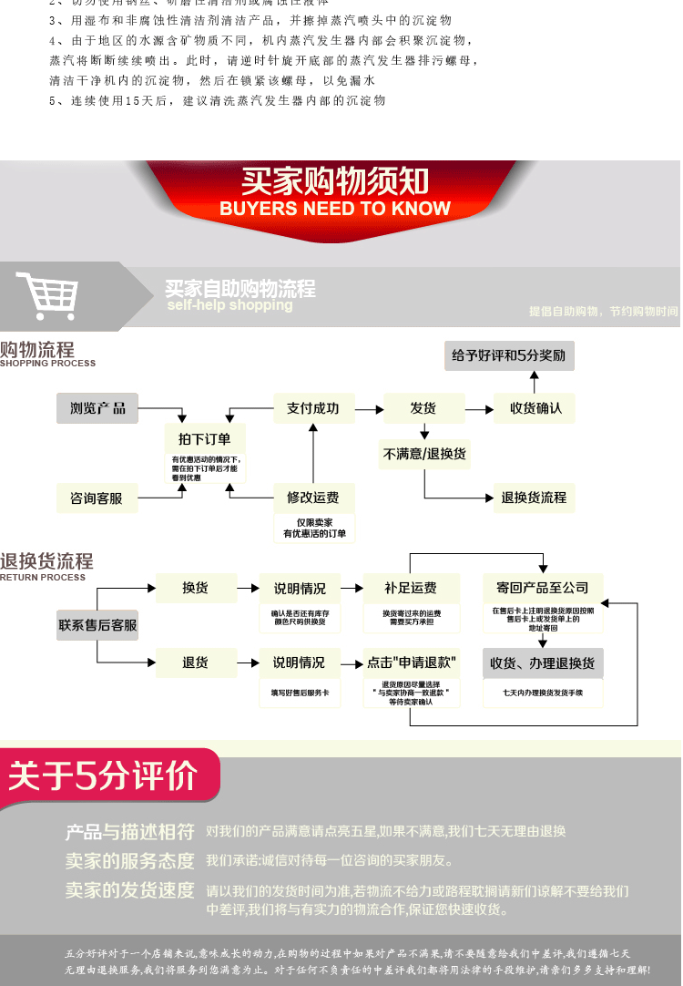 新力佳SS88蒸汽掛燙機家用立式防干燒實用家庭服裝酒店必備電燙斗