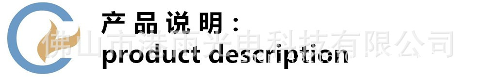 產(chǎn)品說明