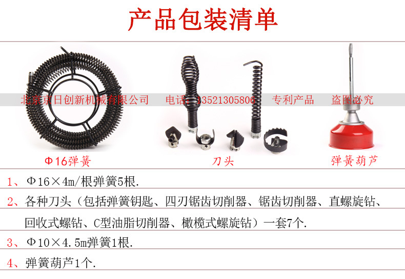 疏通機廠家供應生產電動疏通機CT-180型疏通機廚房下水道疏通器