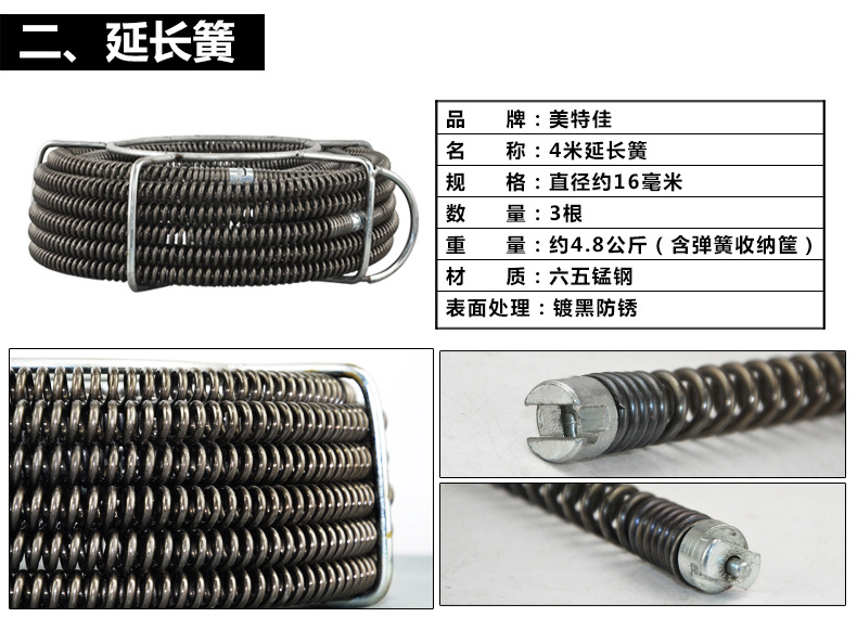 美特佳80型電動管道下水道疏通機500瓦家用經濟型管道清理機